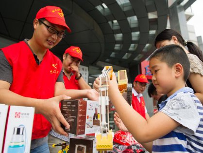 兑铺(兑换铺)物品交换网站:兑换网