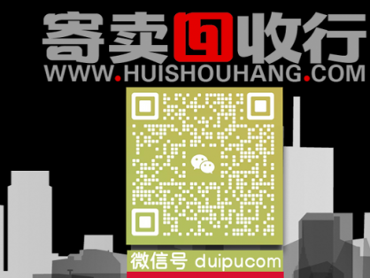 兑换铺联袂兑换网开设兑换集市