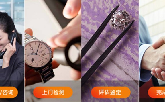 世界顶级奢侈品名表有哪些