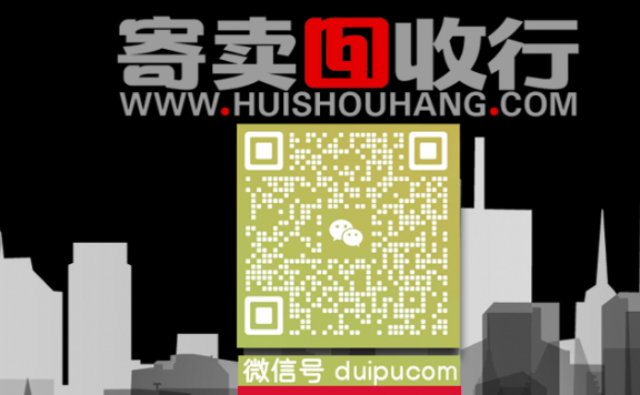 兑换铺联袂兑换网开设兑换集市