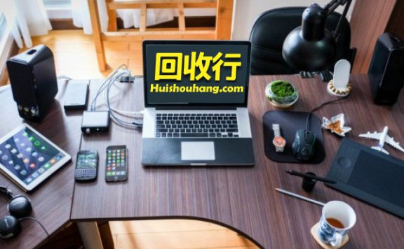 回收行业网兑铺回收网启用新域名