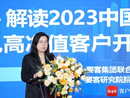 中国人奢侈品消费市场重回“万亿”元规模 海南市场进入Top3