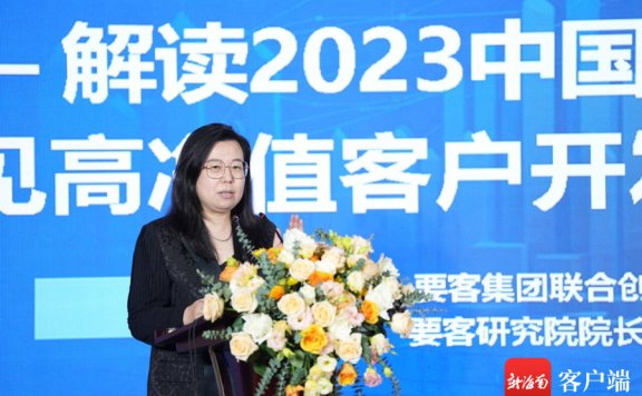 中国人奢侈品消费市场重回“万亿”元规模 海南市场进入Top3