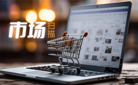 新旧货市场以旧换新,旧货去哪了