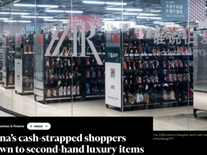 中国二手奢侈品市场的爆发:经济压力下的新消费模式