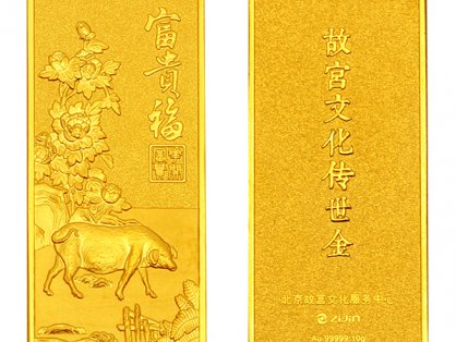关于生肖纪念黄金金条的回收知识