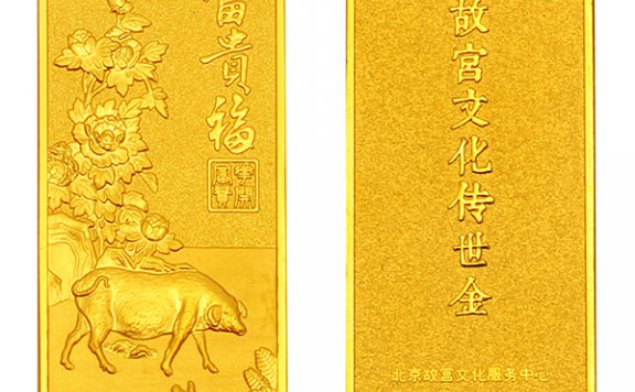 关于生肖纪念黄金金条的回收知识